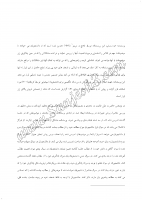 خود ارزیابی